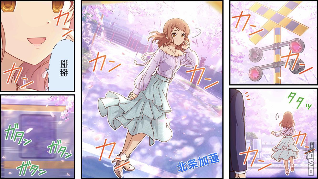 偶像大师灰姑娘剧场WIDE☆ 第381话 第1页