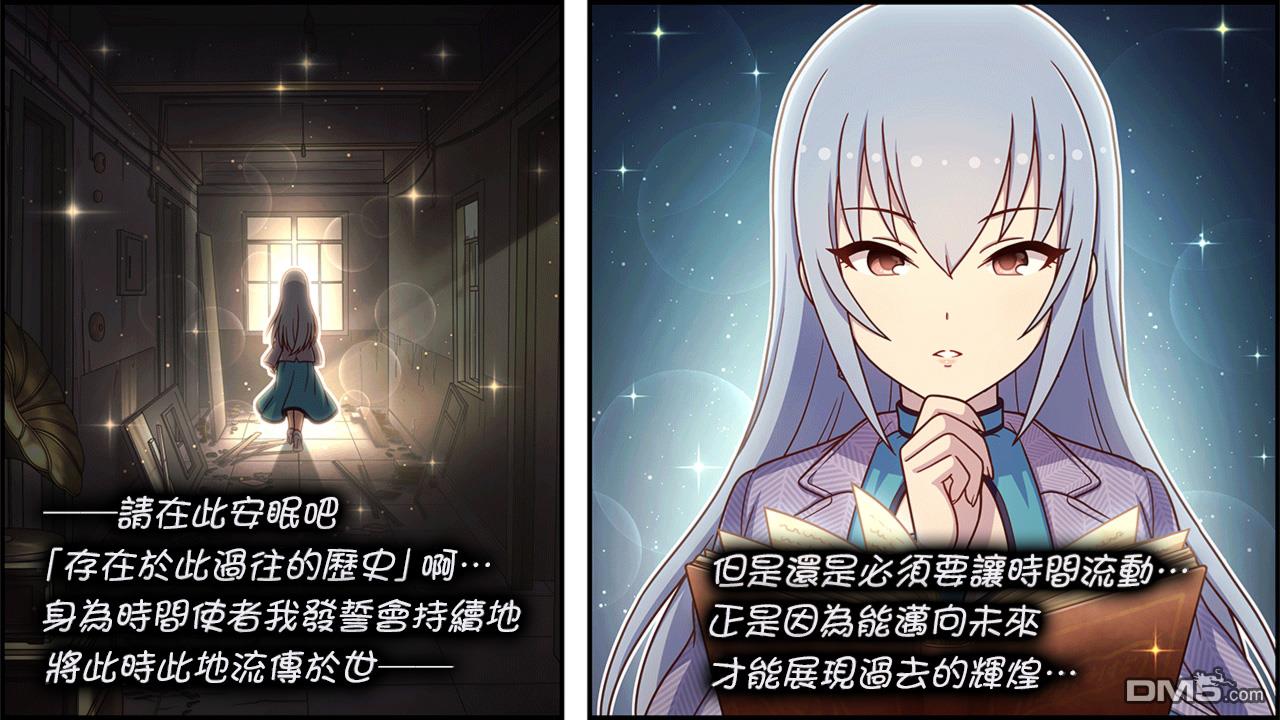 偶像大师灰姑娘剧场WIDE☆ 第472话 第2页