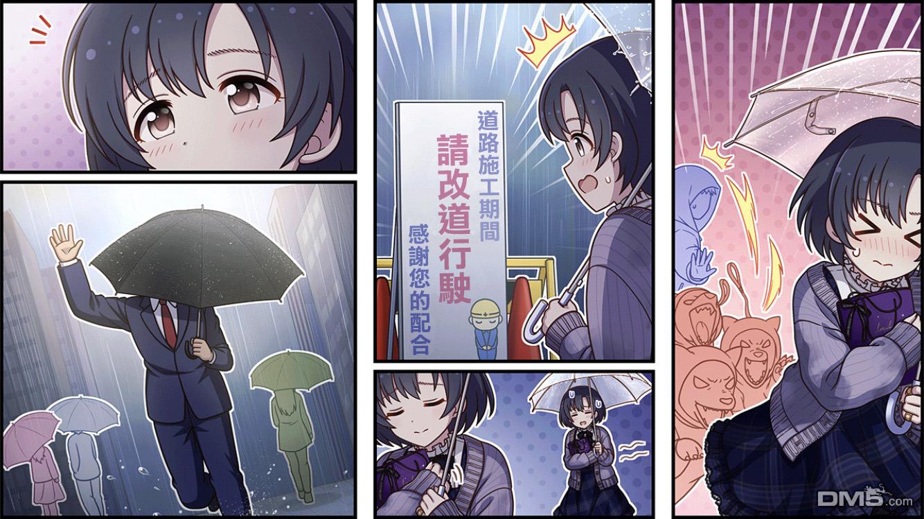 偶像大师灰姑娘剧场WIDE☆ 第489话 第2页