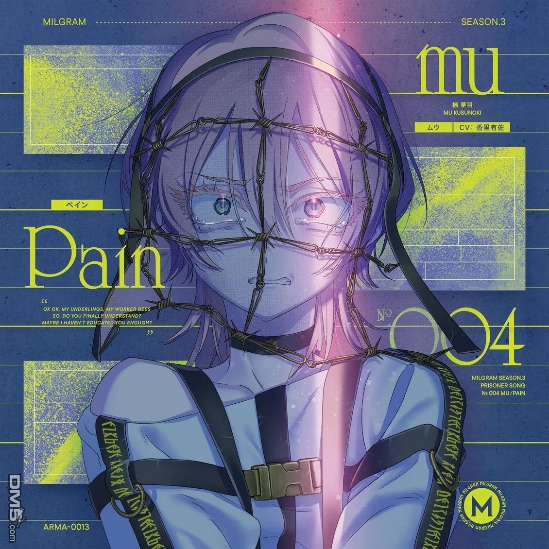 minigram 第78话 第6页