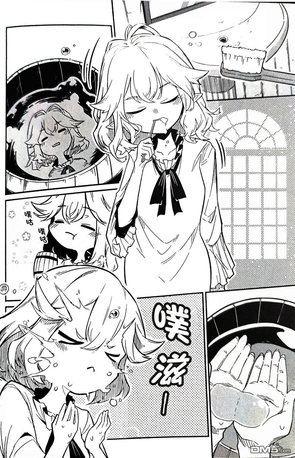 梗角色转生太过头了！ [番外] 单行本番外篇① 第3页
