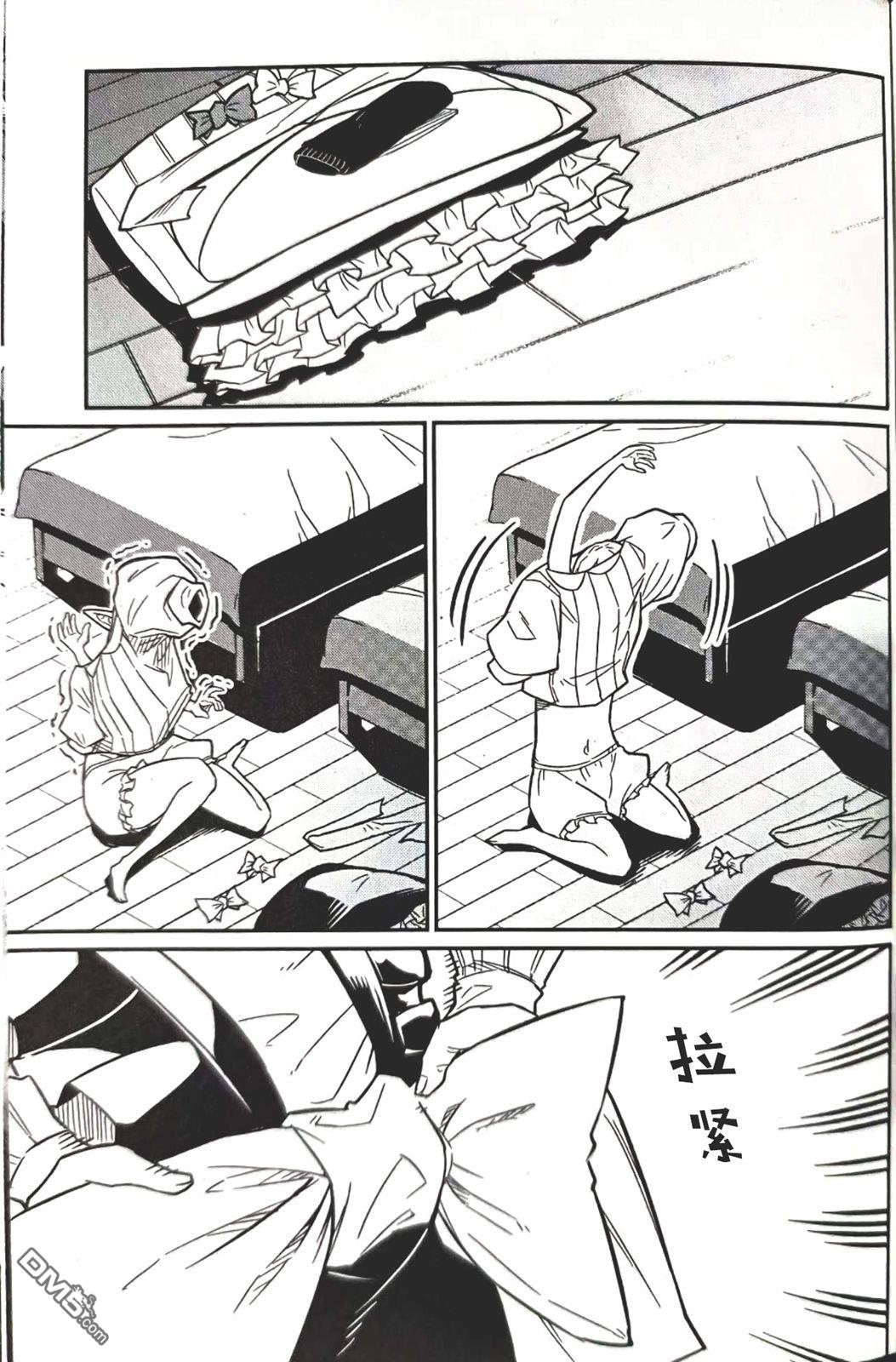 梗角色转生太过头了！ [番外] 单行本番外篇① 第4页