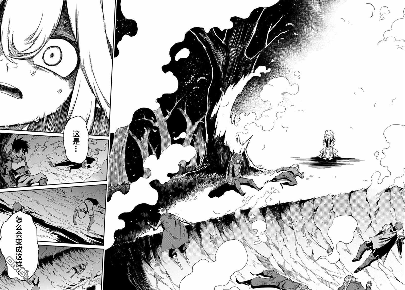梗角色转生太过头了！ 第10话 第3页