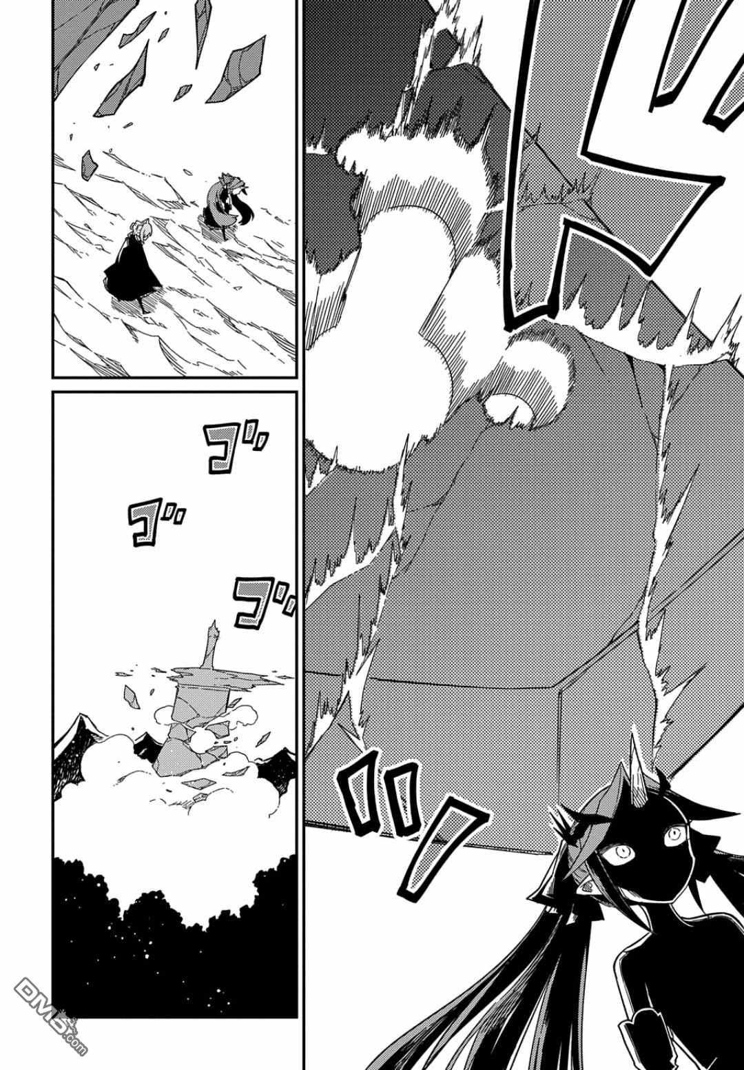 梗角色转生太过头了！ 第14话 第14页