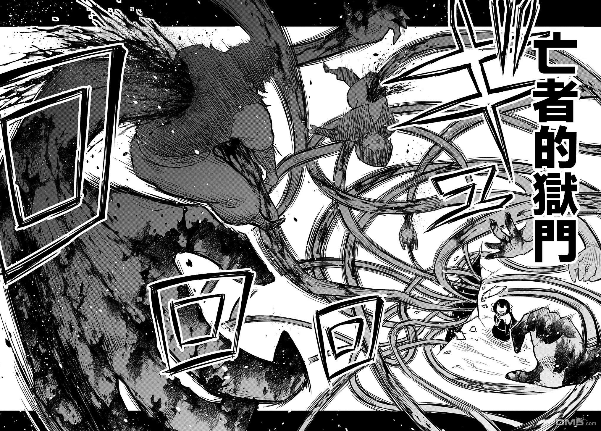 梗角色转生太过头了！ 第1话 第31页