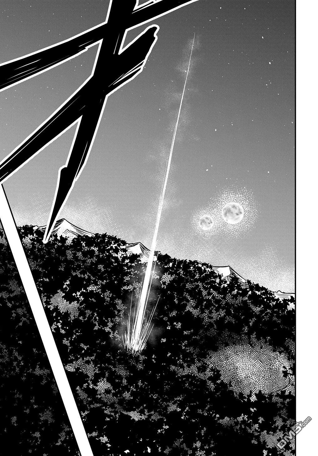 梗角色转生太过头了！ 第1话 第39页