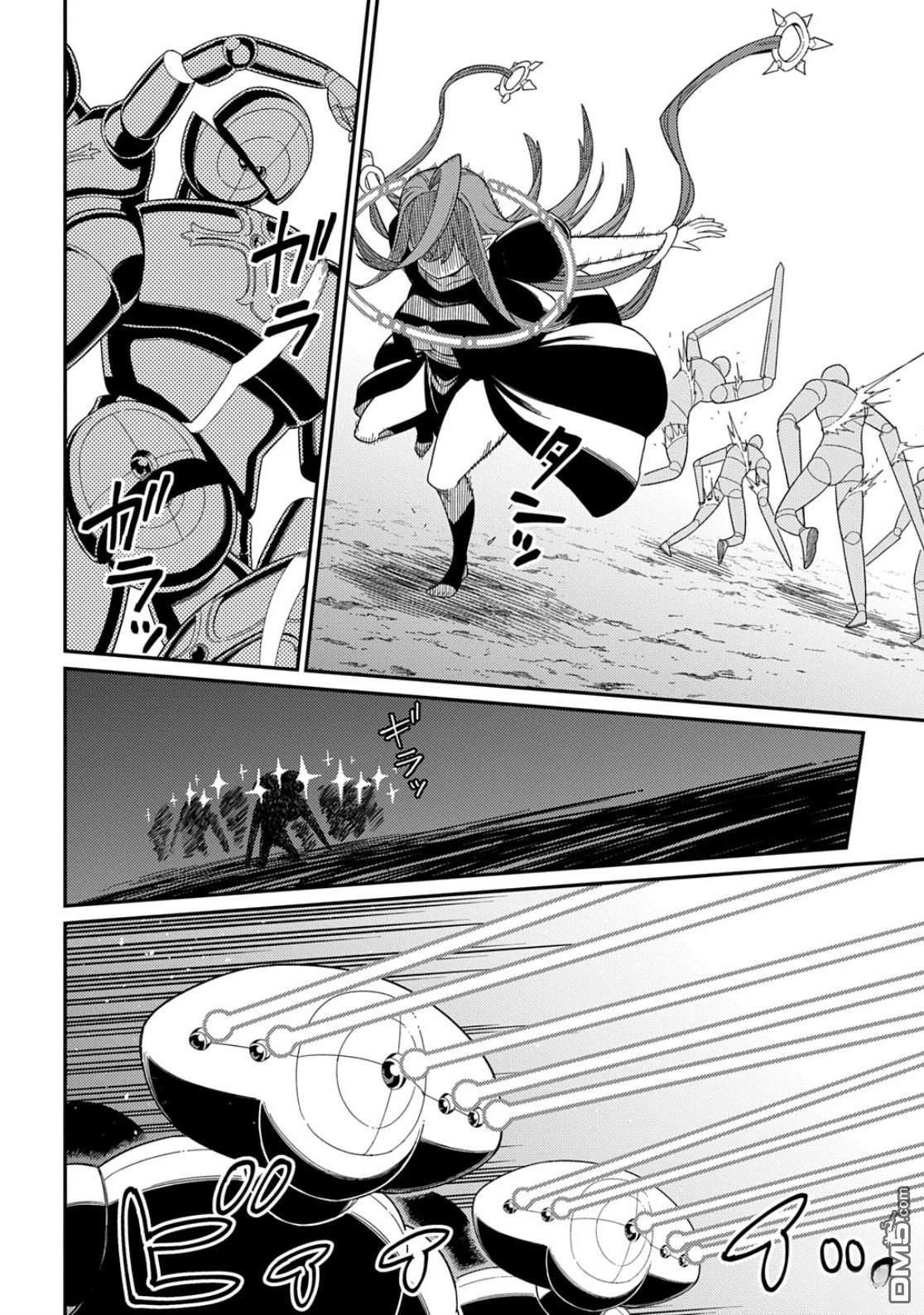 梗角色转生太过头了！ 第34话 第31页