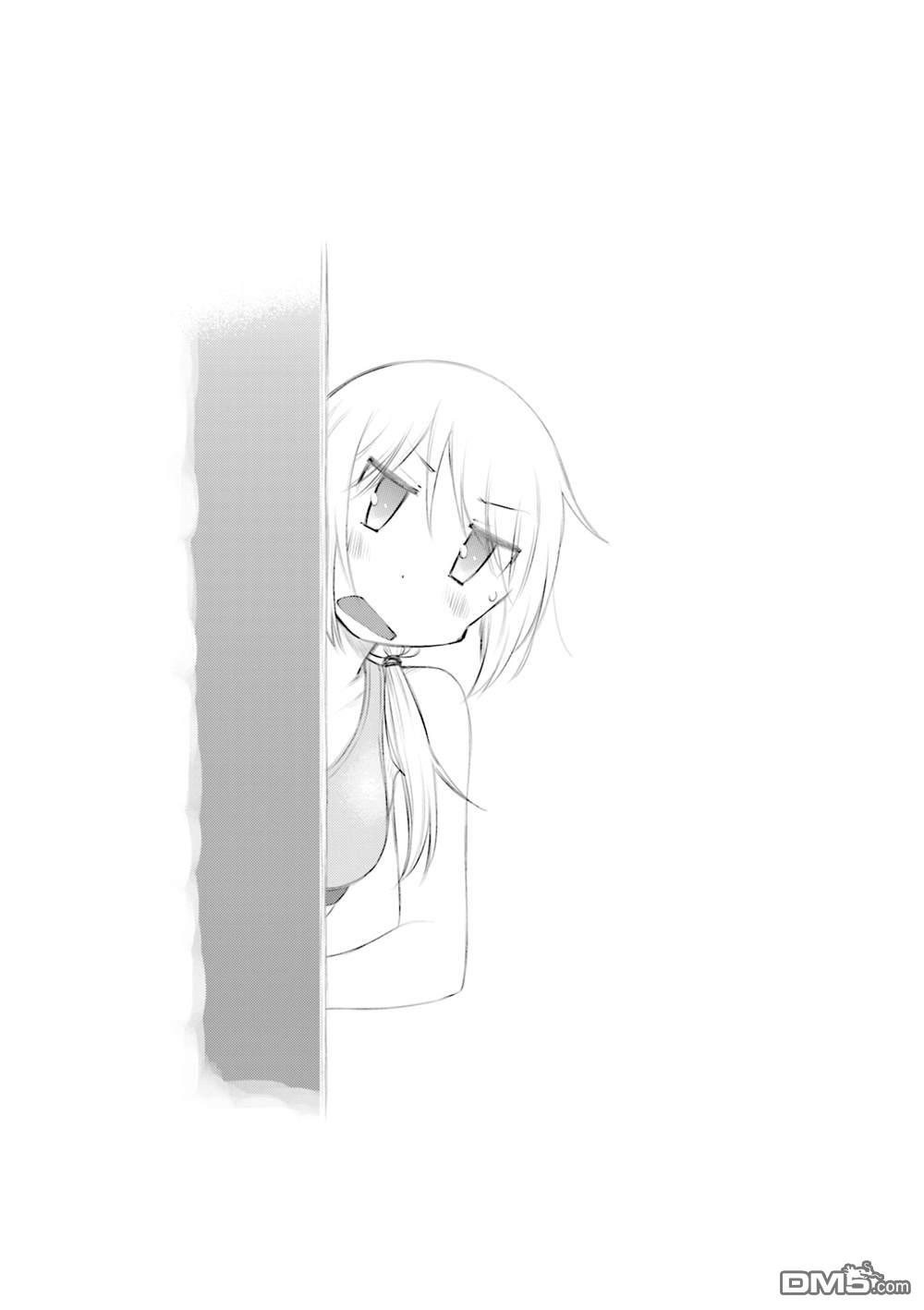 悠悠式 第155话 第6页