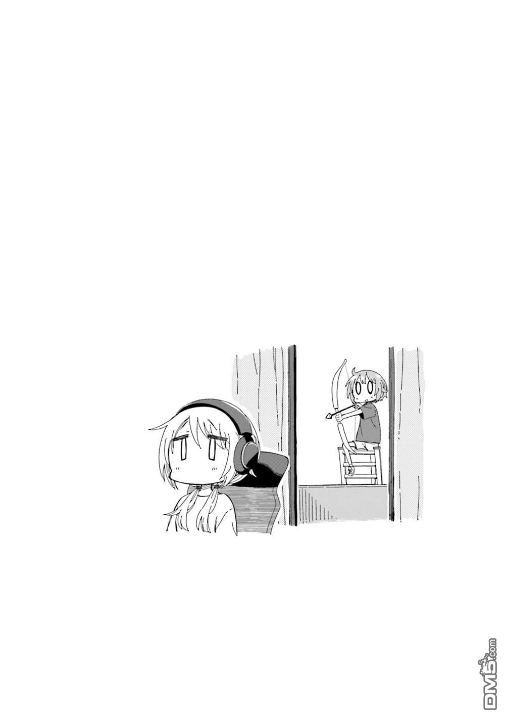 悠悠式 第178话 第6页