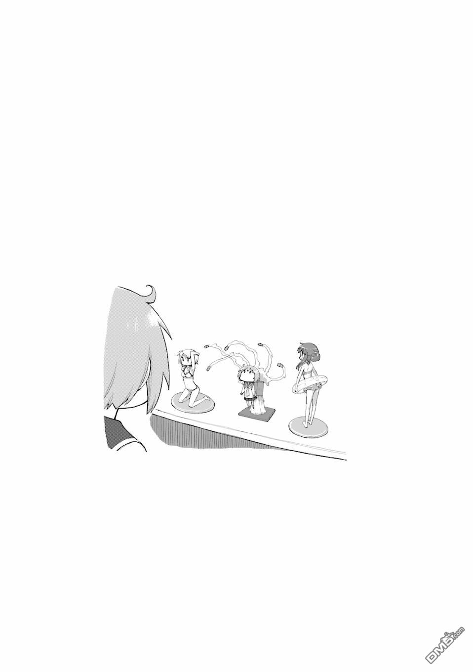 悠悠式 第71话 第10页