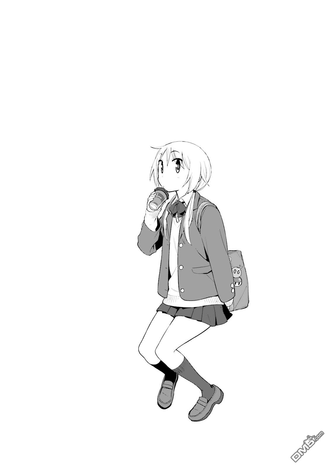 悠悠式 第86话 第9页