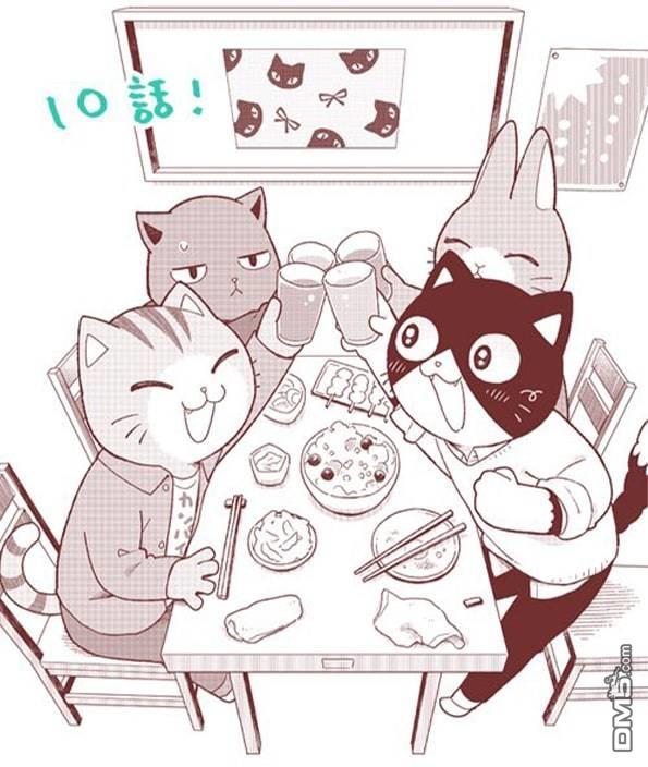 不打工小哥 [番外] 全一卷 第151页