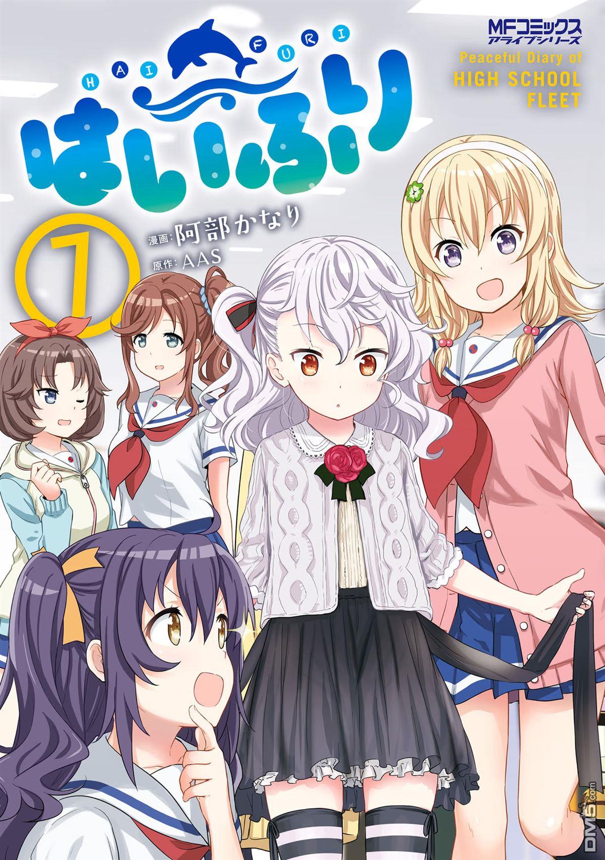 青春波纹 [番外] 7卷后记 第6页