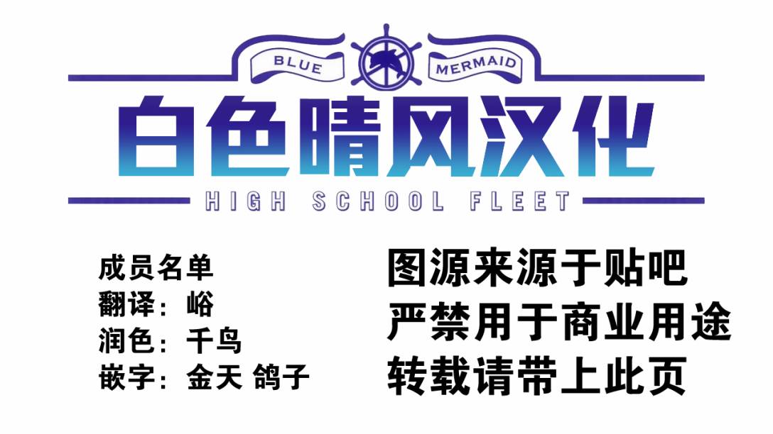 青春波纹 第14话 第9页