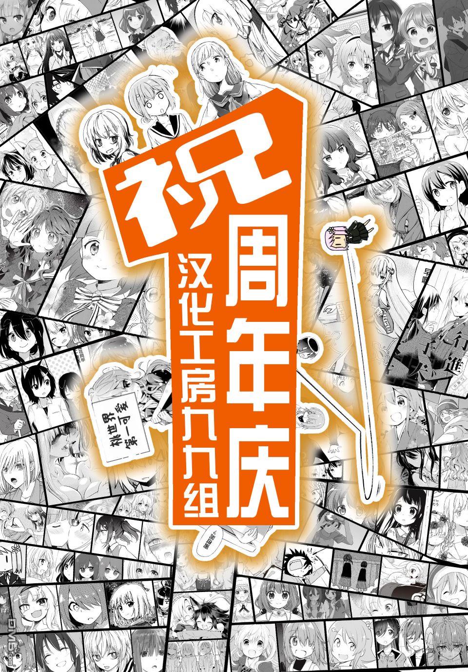 青春波纹 第26话 第15页