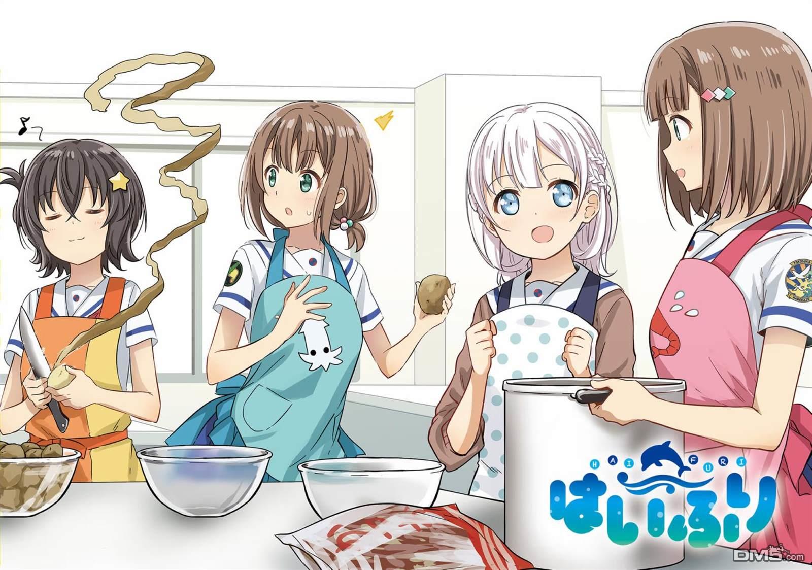 青春波纹 第53话 第2页
