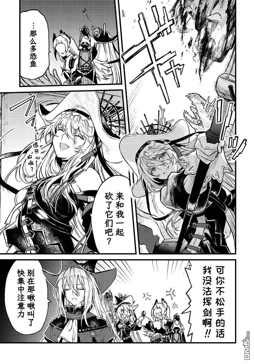 明日方舟官推漫画-罗德岛的干员们 [番外] 狂人号 第2页