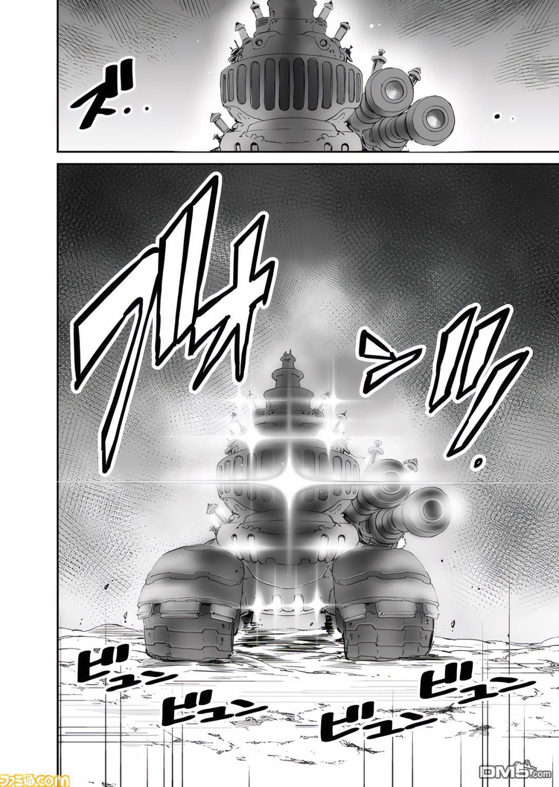战场的赋格曲 钢铁的旋律 第15话 第6页