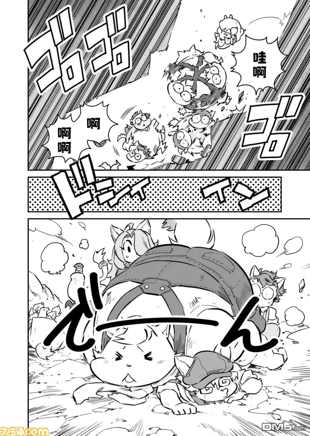 战场的赋格曲 钢铁的旋律 第1话 第27页