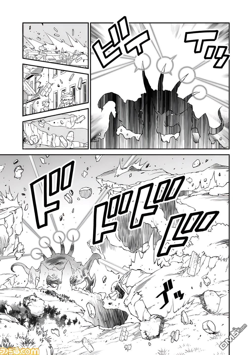 战场的赋格曲 钢铁的旋律 第21话 第10页