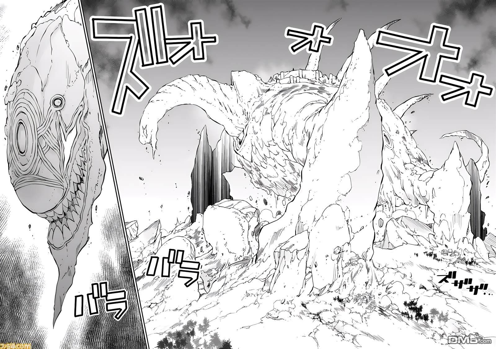 战场的赋格曲 钢铁的旋律 第21话 第8页