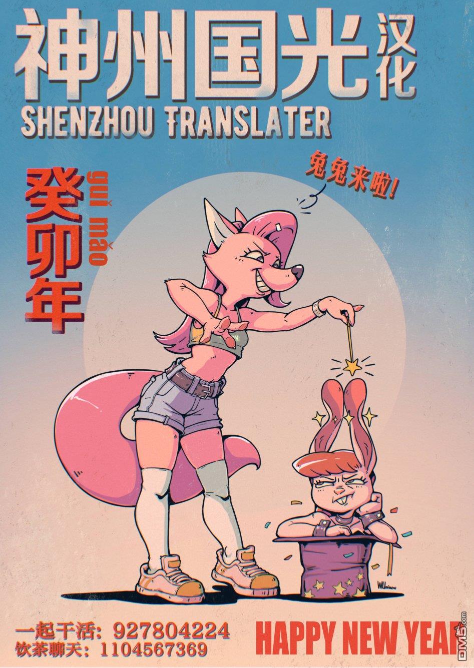 战场的赋格曲 钢铁的旋律 第22话 第14页