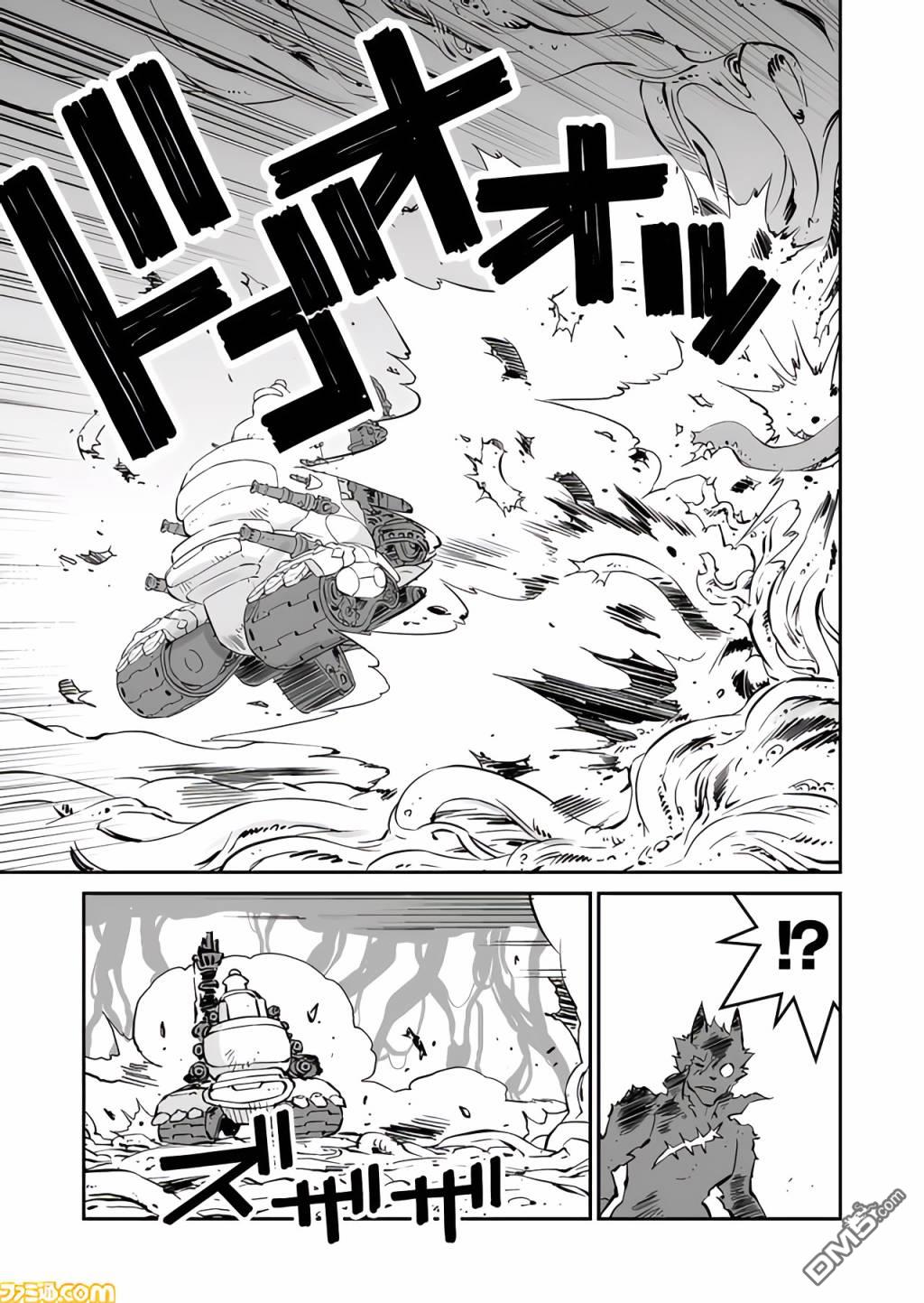 战场的赋格曲 钢铁的旋律 第23话 第3页