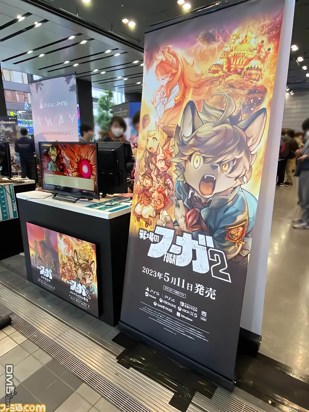 战场的赋格曲 钢铁的旋律 第24话 第13页