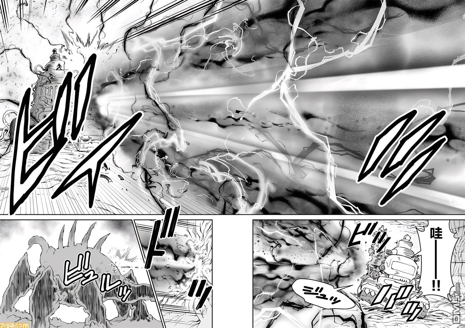 战场的赋格曲 钢铁的旋律 第24话 第8页