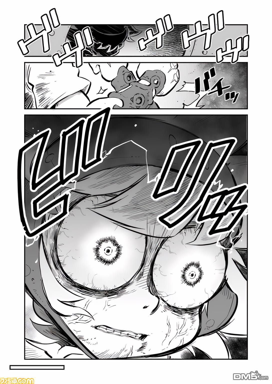 战场的赋格曲 钢铁的旋律 第25话 第11页