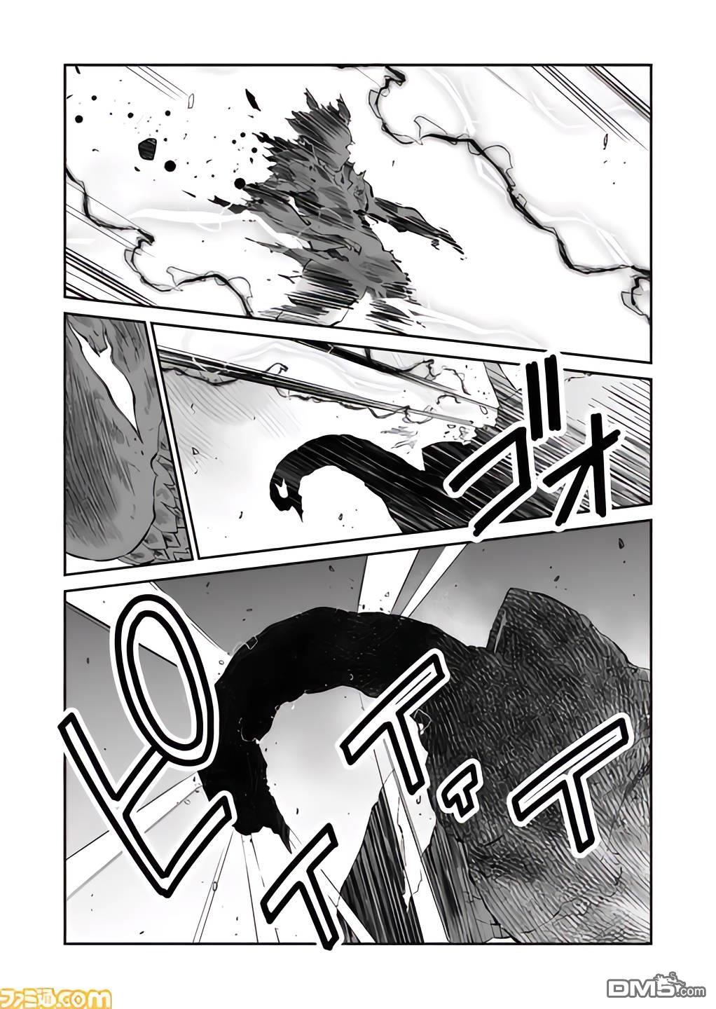 战场的赋格曲 钢铁的旋律 第26话 第12页