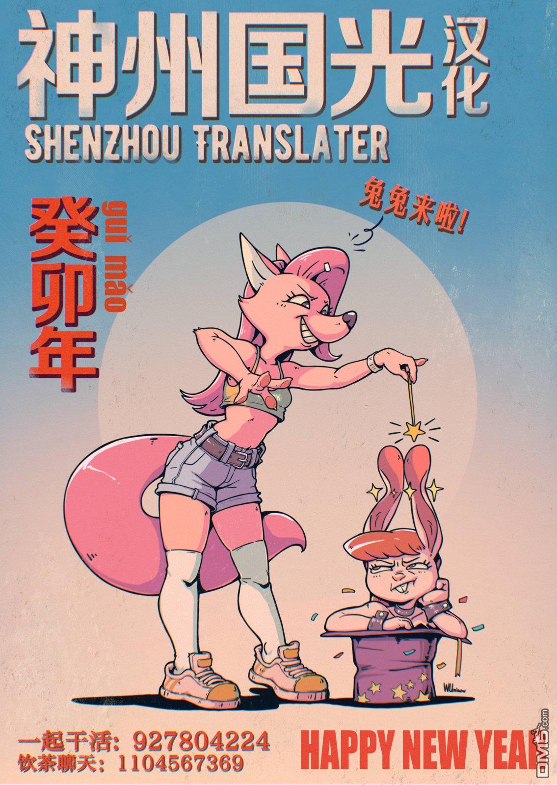 战场的赋格曲 钢铁的旋律 第27话 第15页