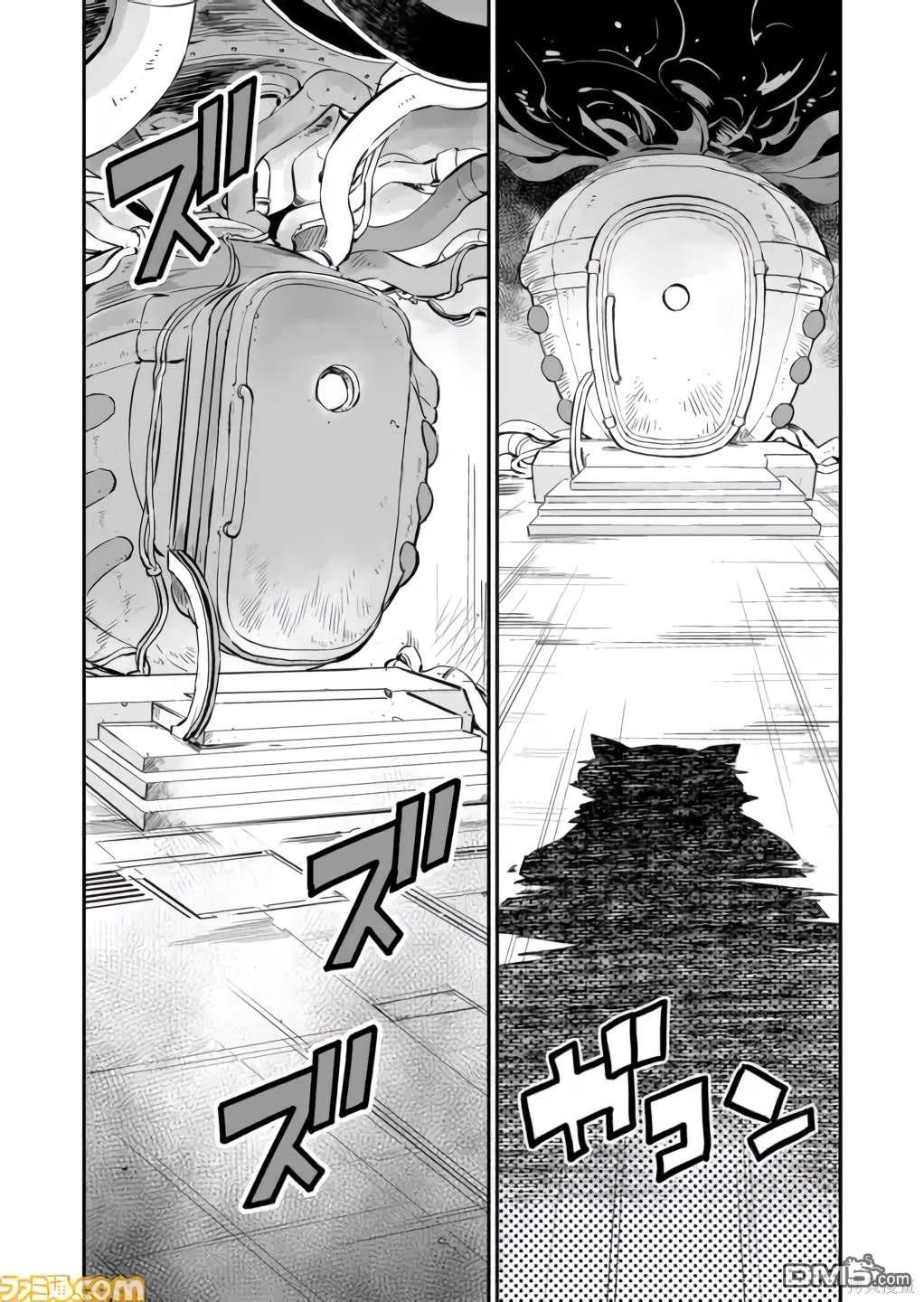 战场的赋格曲 钢铁的旋律 第2话 第15页