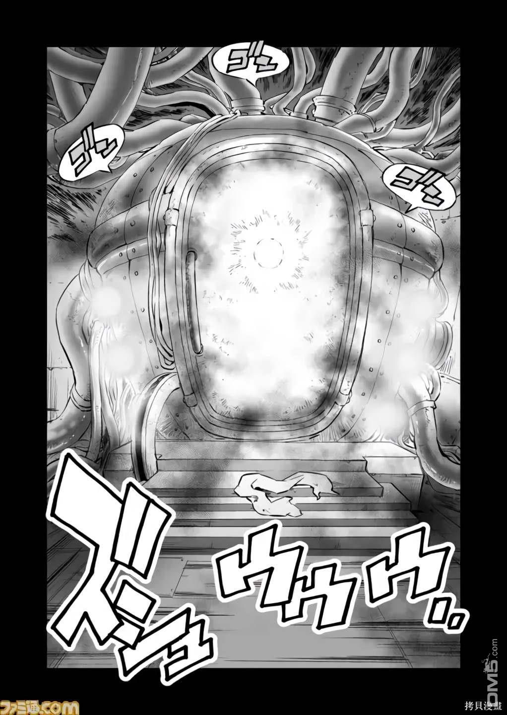 战场的赋格曲 钢铁的旋律 第2话 第18页