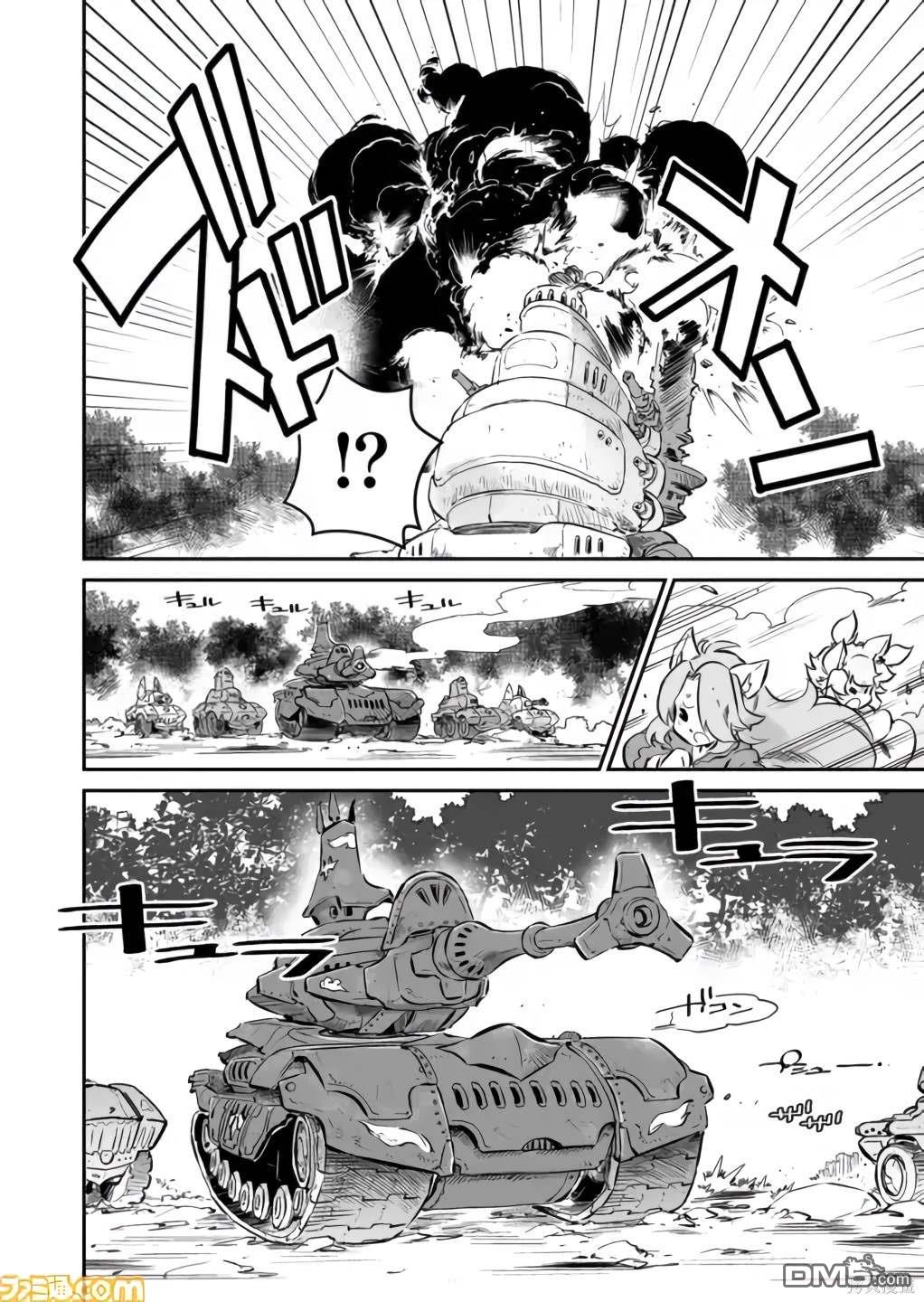 战场的赋格曲 钢铁的旋律 第2话 第5页