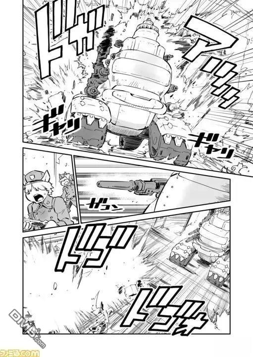 战场的赋格曲 钢铁的旋律 第30话 第10页