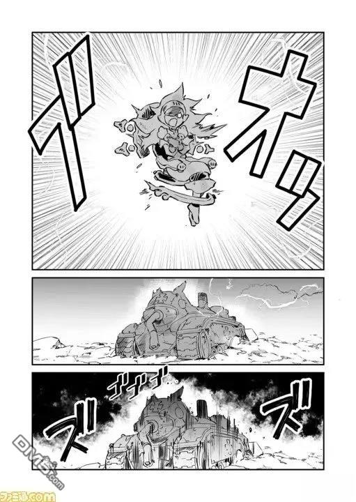 战场的赋格曲 钢铁的旋律 第32话 第9页