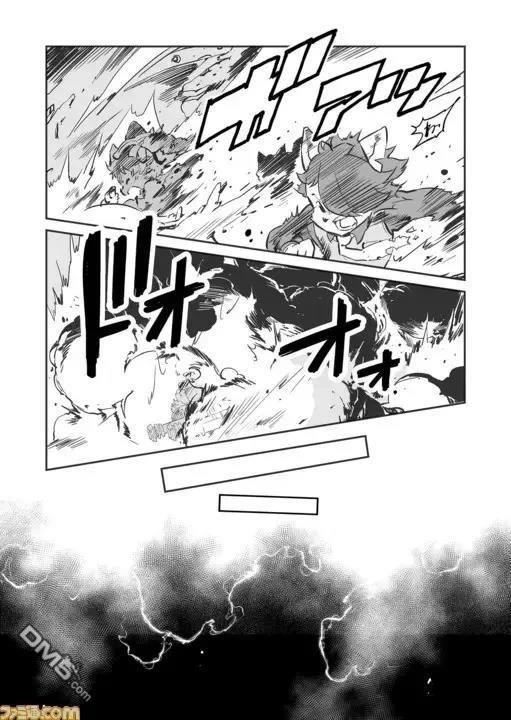 战场的赋格曲 钢铁的旋律 第34话 第8页
