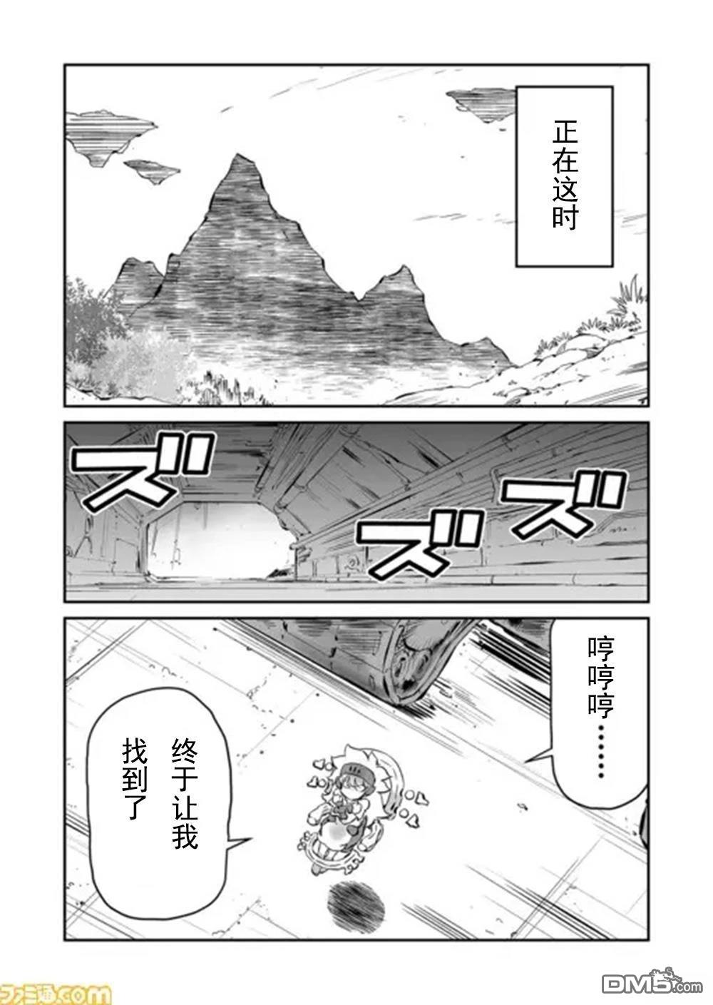 战场的赋格曲 钢铁的旋律 第38话 第5页