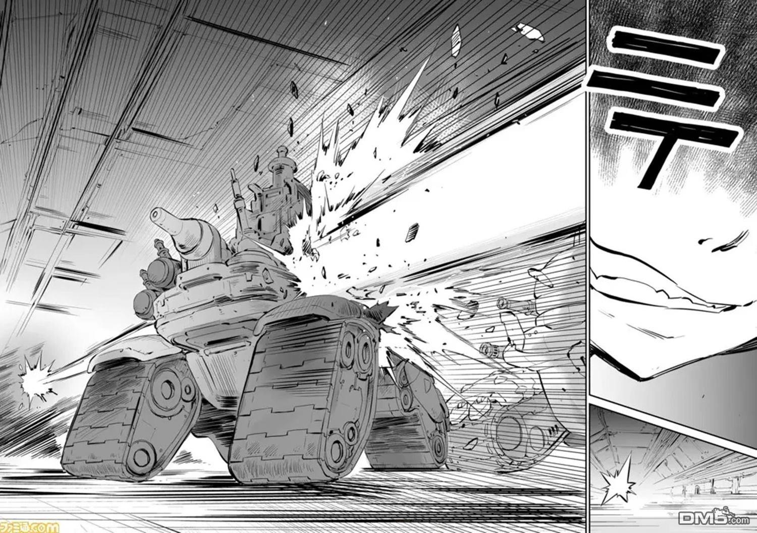 战场的赋格曲 钢铁的旋律 第39话 第10页