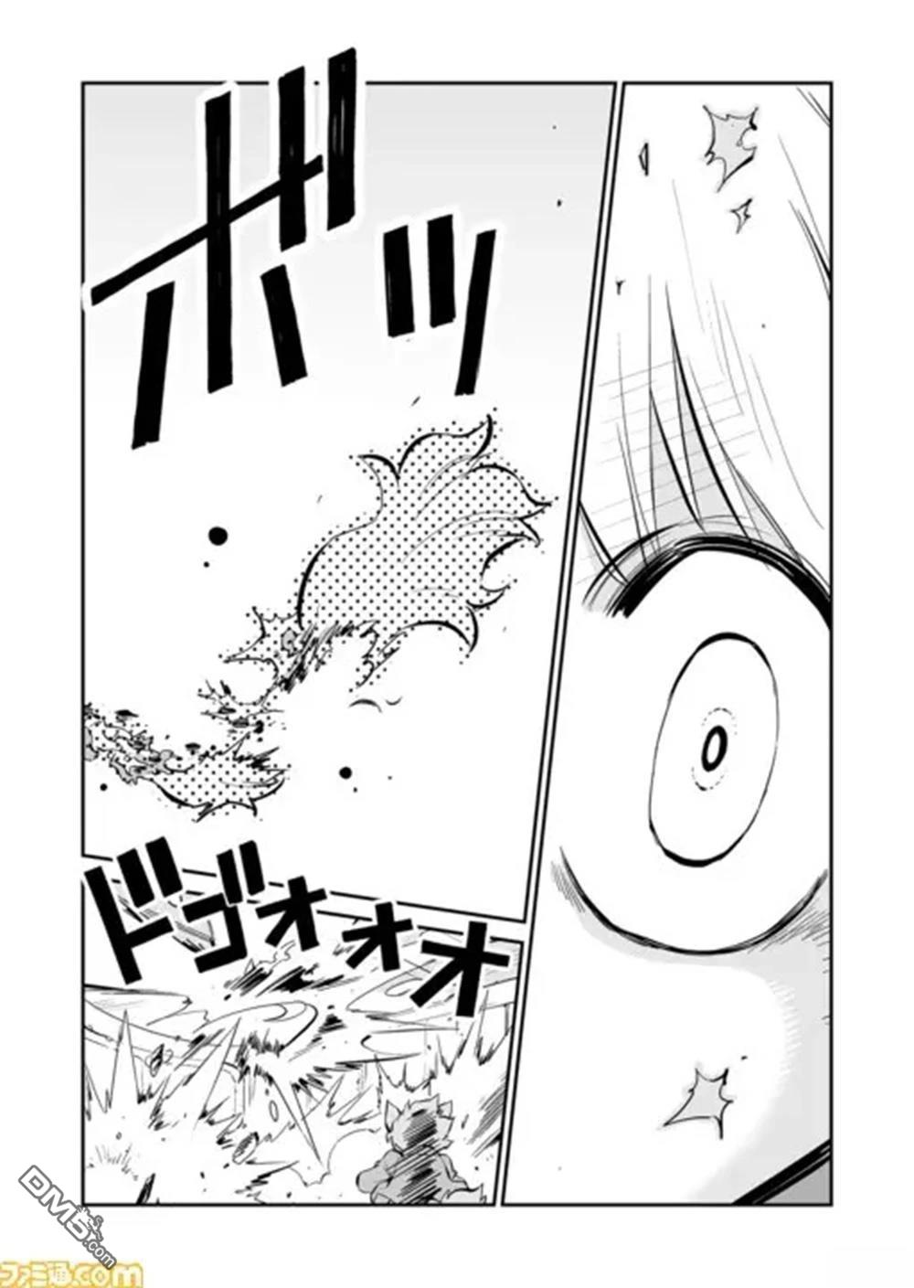 战场的赋格曲 钢铁的旋律 第39话 第11页