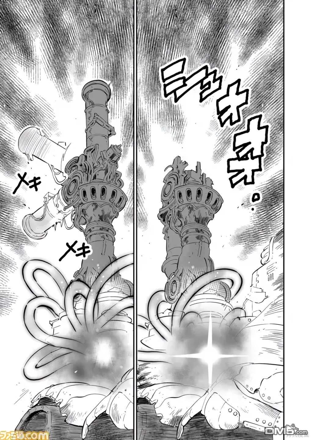 战场的赋格曲 钢铁的旋律 第3话 第3页