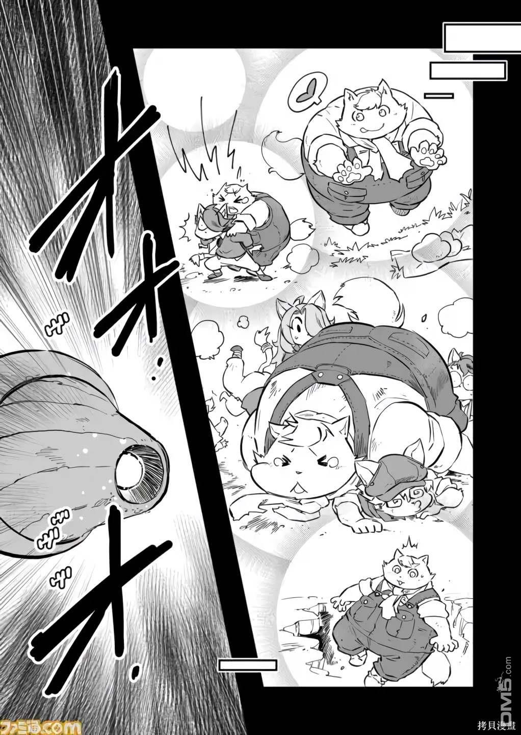战场的赋格曲 钢铁的旋律 第3话 第7页