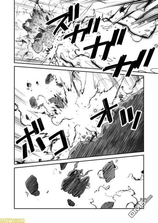 战场的赋格曲 钢铁的旋律 第41话 第7页