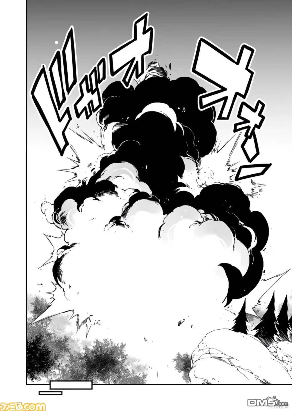 战场的赋格曲 钢铁的旋律 第4话 第6页