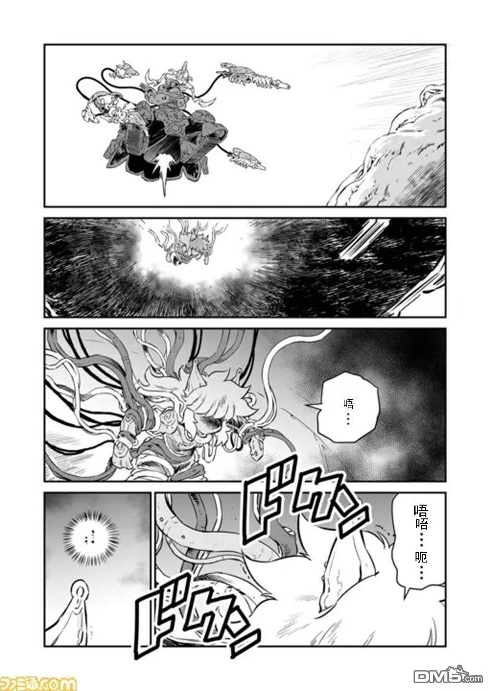 战场的赋格曲 钢铁的旋律 第53话 第12页