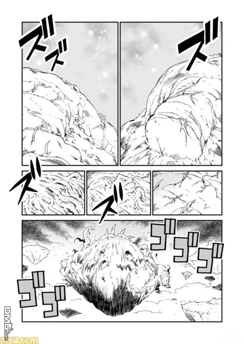 战场的赋格曲 钢铁的旋律 第53话 第9页