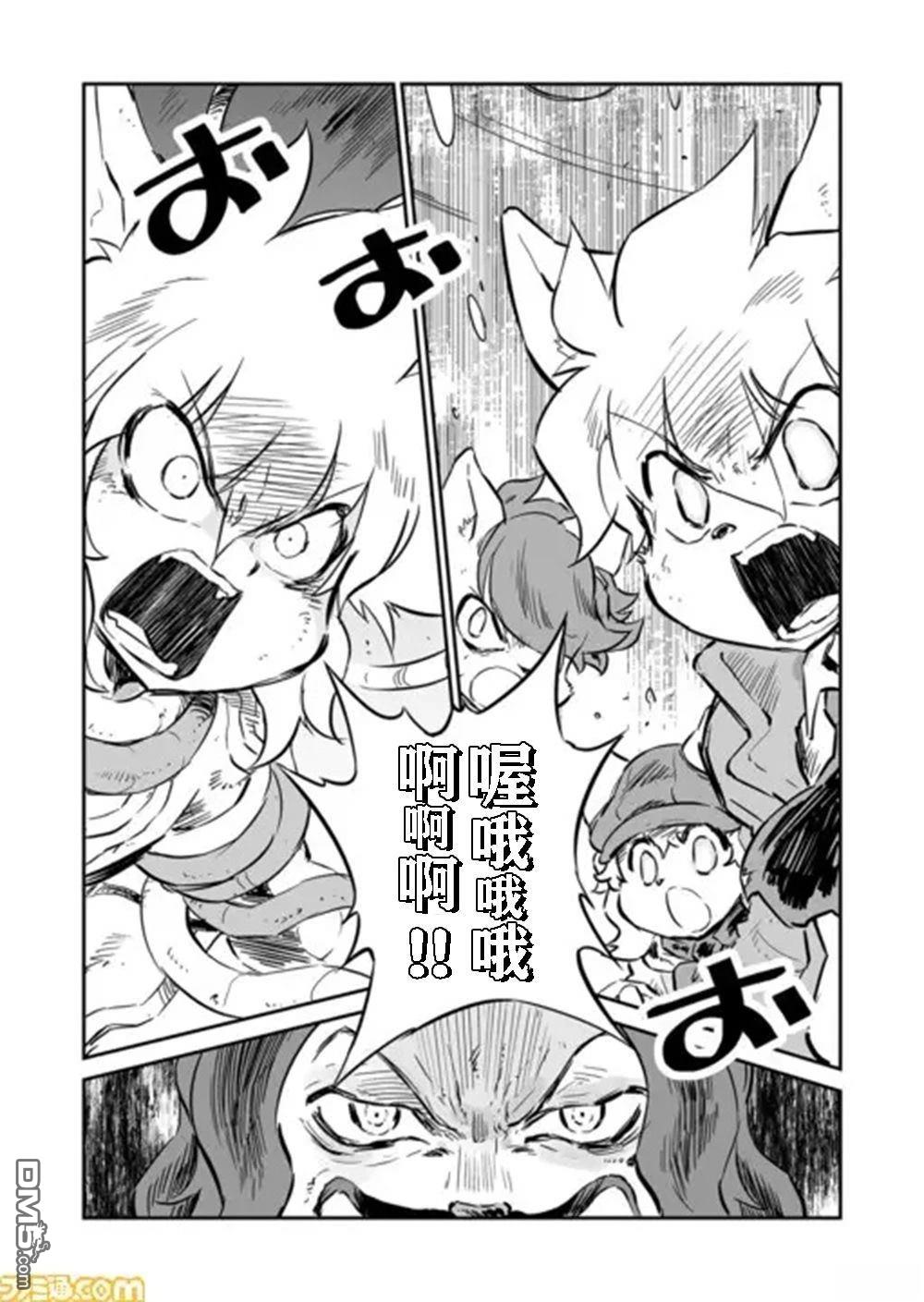 战场的赋格曲 钢铁的旋律 第57话 第16页