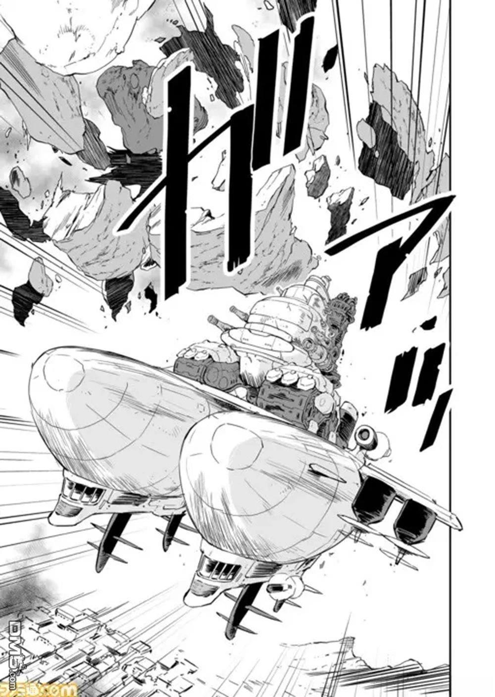 战场的赋格曲 钢铁的旋律 第57话 第23页