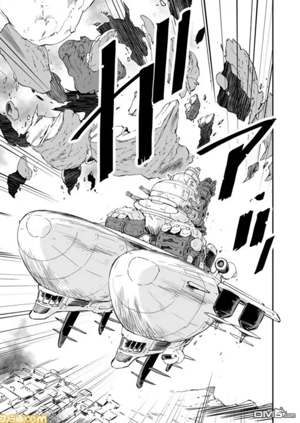 战场的赋格曲 钢铁的旋律 第57话 第24页